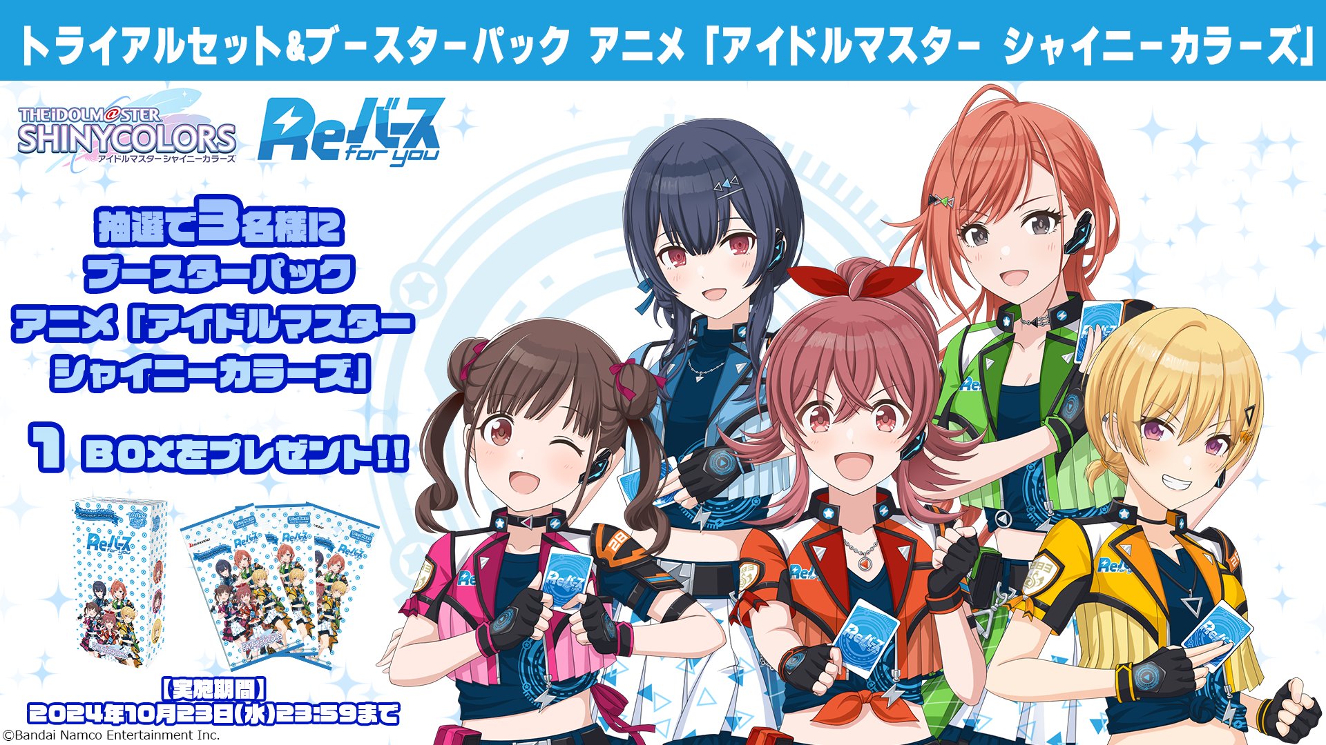 28まで値下 オーバーロード アルベド UR サイン 停め Reバース