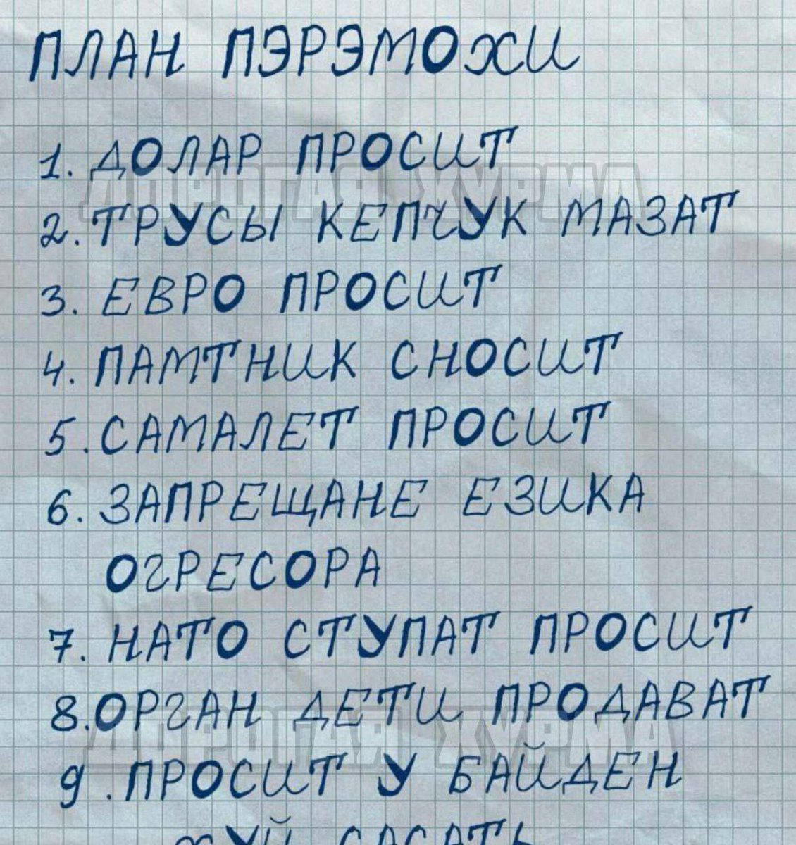 О це потужно
