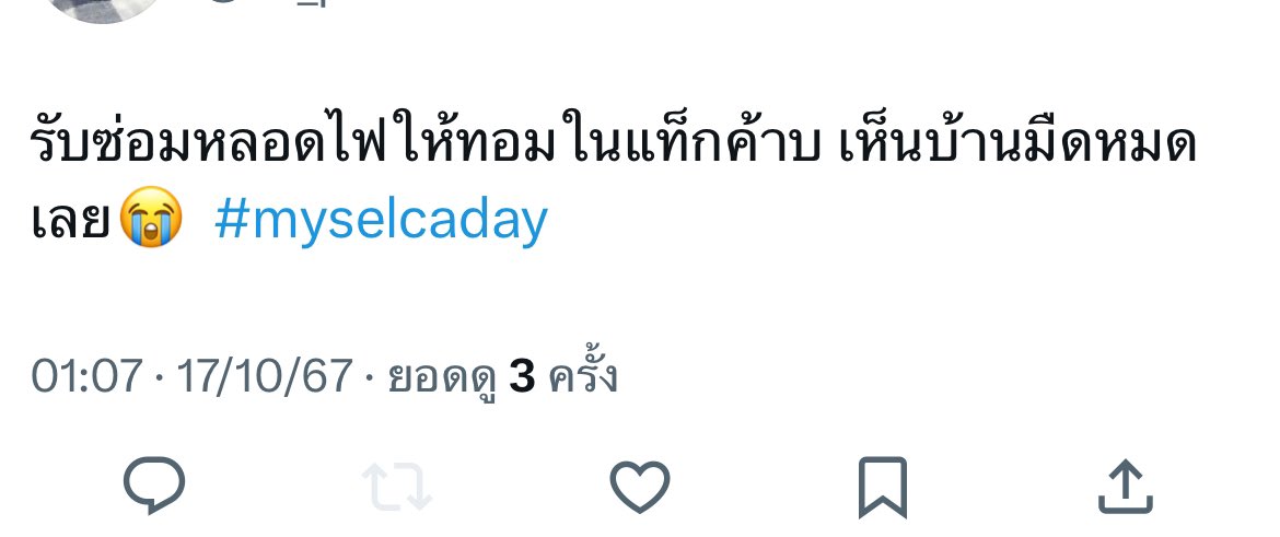 Potássio 🍋 tweet media