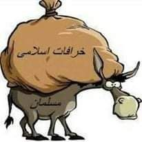 GreyWol08482159's tweet photo. #Mulims and Islamic superstitions https://t.co/3Bz9izedhJ
