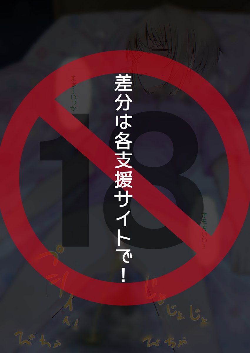 風邪引いちゃって動けなかった娘
続きはこちらから↓
https://t.co/HgT9axHXfO
https://t.co/VO2OBTjOiJ
https://t.co/ONjTyhFXo8 