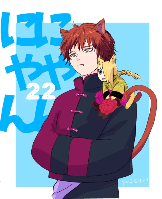 #サソリ誕生日CD2024 猫チャイナ あと22日