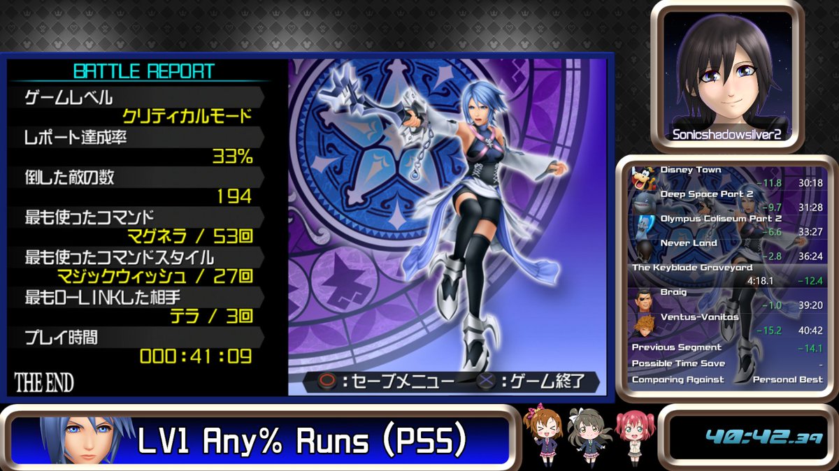 Much happier with this PB since I played better! No Spawnless Jaq Escort, no Trinity Armor Laser Skip, and didn't get Braig Quick Kill since I used Quick Blitz a tiny bit too late. Other than that + Vanitas 2 being kinda dumb and end of Venitas being scary, really solid run~