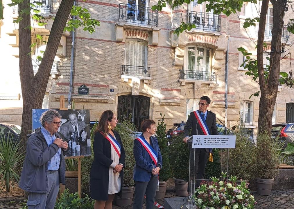 OSE_France's tweet photo. Hommage à Georges et Lili Garel, fondateurs du réseau de sauvetage d'enfants juifs pendant la Shoah   

Aux côtés de la famille Garel étaient présents @ArieFlack, Président de l'OSE, @ghozlan_eric, Directeur général pour assister aux hommages de
@Jeremy_Redler et de @lau_patrice https://t.co/MPXGYjCPhf