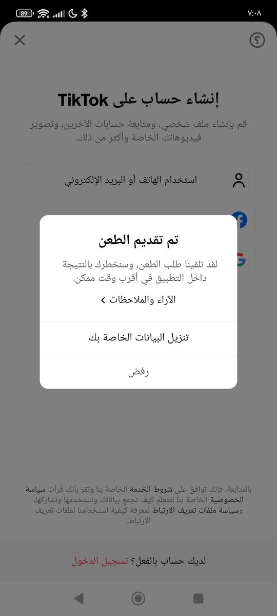 Abo.ROMIOO tweet media