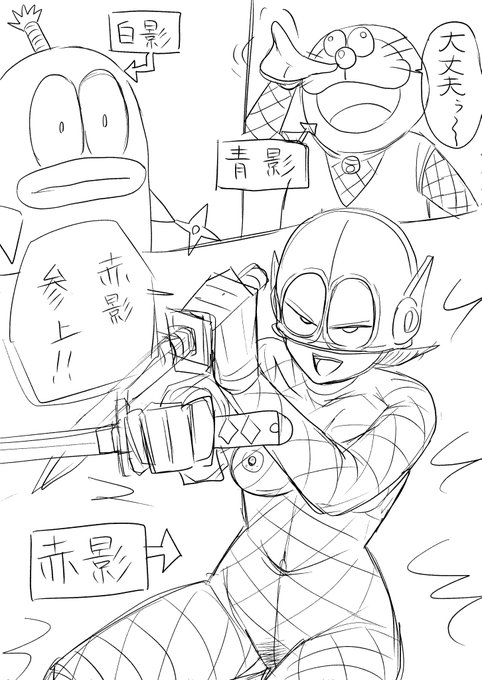 今日の🟥🟦⬜️忍者🥷‼️ 