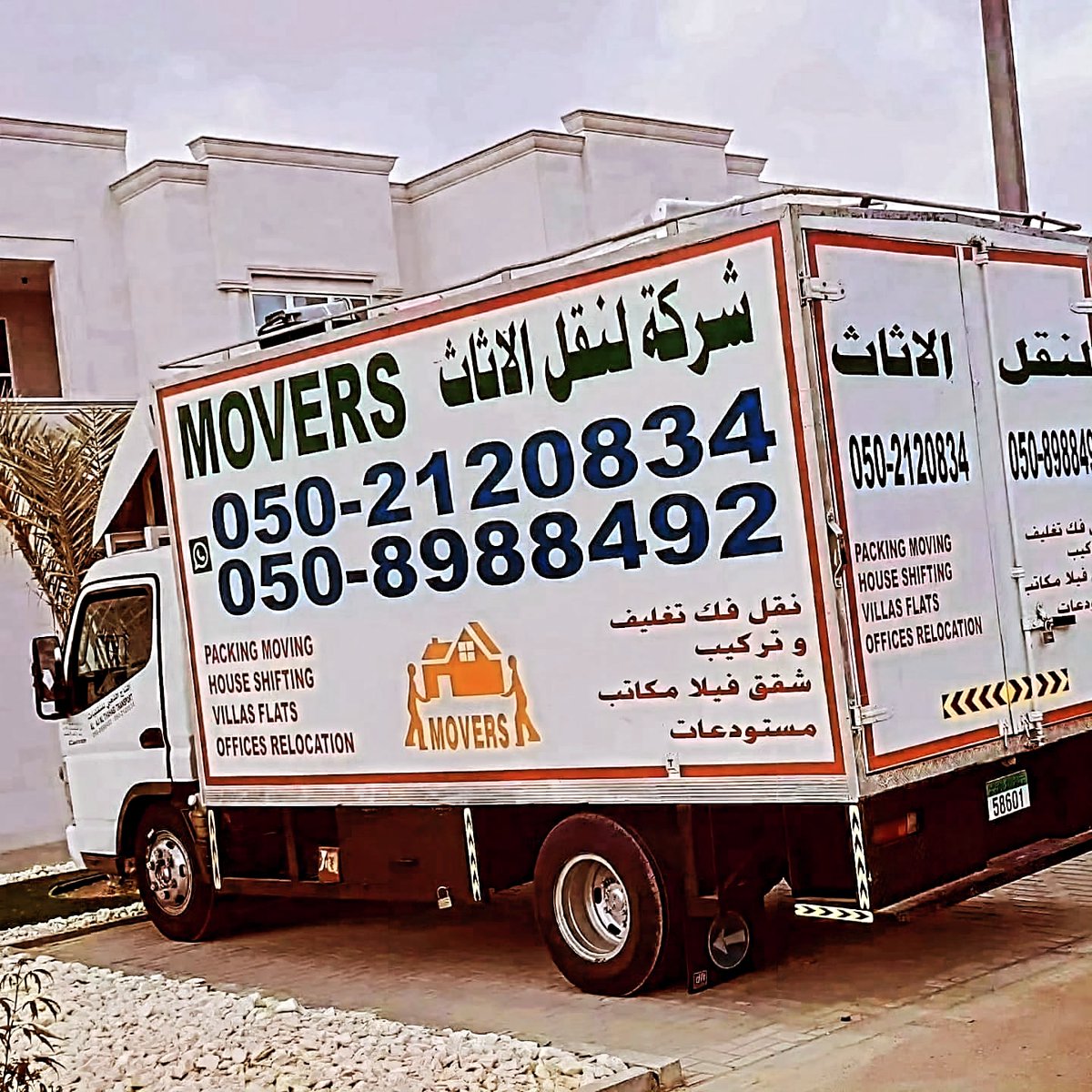 ameer_movers's tweet photo. https://t.co/hKG6r7QHkE