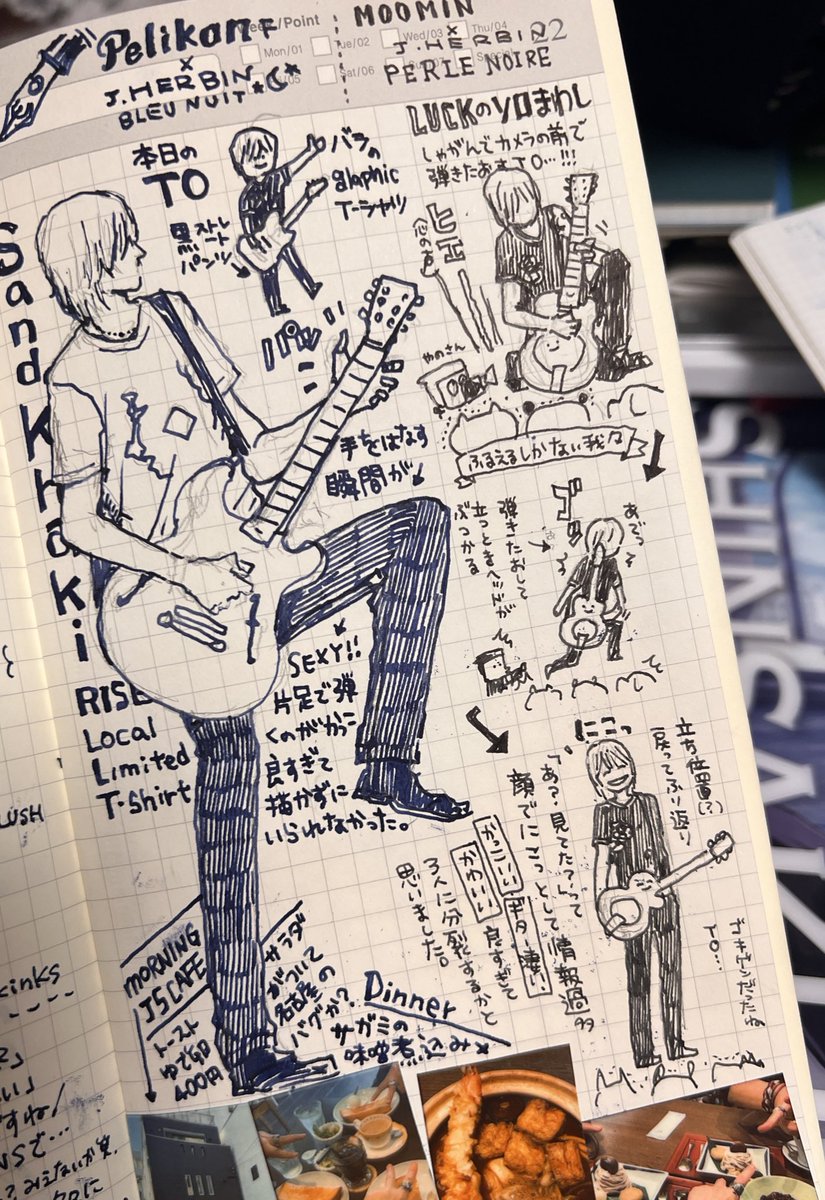 同担のお姉ちゃんの影響でライブのセトリとメモとみんなで食べた物を描くノート作ったの🥺たのしい
トラベラーズノートに万年筆、インクの名前は青い夜BLEU NUIT🌙
LOCの情報量が凄すぎて描いて残さねばと思ったのだ…キャパオーバーして3人の分裂するかと思った。
