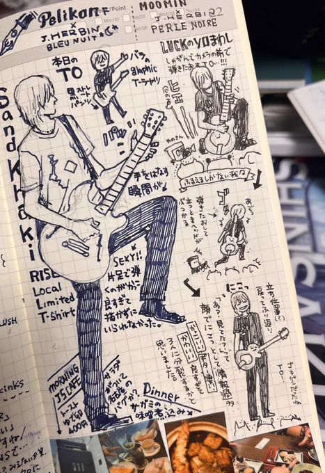 同担のお姉ちゃんの影響でライブのセトリとメモとみんなで食べた物を描くノート作ったの🥺たのしい
トラベラーズノートに万年筆、インクの名前は青い夜BLEU NUIT🌙
LOCの情報量が凄すぎて描いて残さねばと思ったのだ…キャパオーバーして3人の分裂するかと思った。 