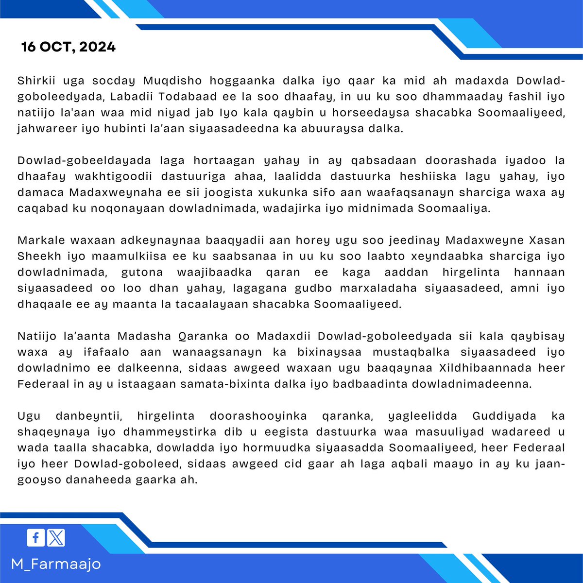Shirkii uga socday Muqdisho hoggaanka dalka iyo qaar ka mid ah madaxda Dowlad-goboleedyada, 2-dii Todabaad ee la soo dhaafay, in uu ku soo dhammaaday fashil &amp; natiijo la'aan waa mid kala qaybin u horseedaysa shacabka Soomaaliyeed, hubanti la’aan siyaasadeedna ka abuuraysa dalka.