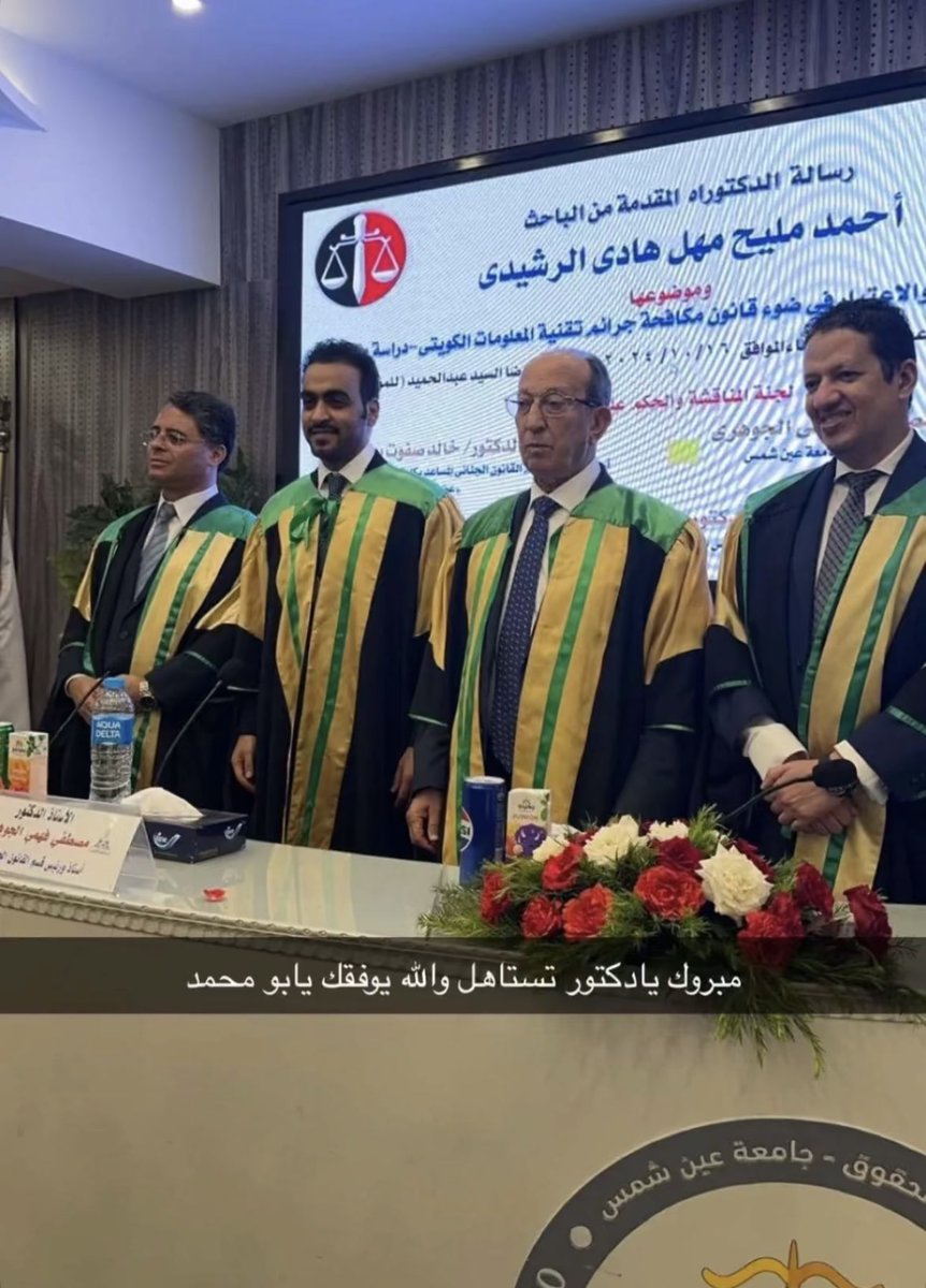 الف الف مبروك لخونا الغالي دكتور احمد مليح النصافي<a href="/ahmad_alnesafi/">د.احمد النصافي</a>