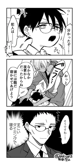 言わない降コ2 
