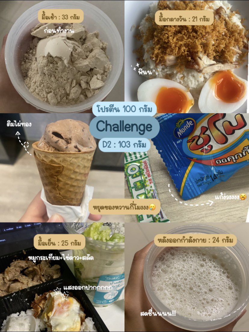chicchill_h's tweet photo. 60 days challenge ลดน้ำหนัก : day 2 ✨ #ลดน้ำหนัก  #ลดหุ่น  #ปั้นหุ่น7วัน  #ชาเลนจ์ลดน้ำหนัก10วัน  #challengeลดน้ำหนัก https://t.co/Klld8Rjizy