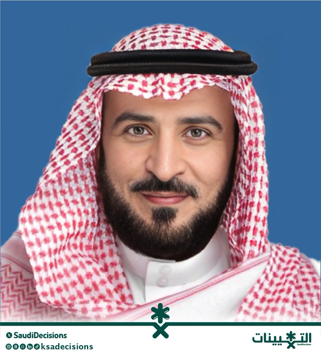 SaudiDecisions's tweet photo. تعيين الأستاذ عبدالحكيم بن حمد الخالدي (رئيسًا لمجلس الأعمال السعودي الإماراتي في إتحاد الغرف السعودية). https://t.co/j0SHrjPieZ