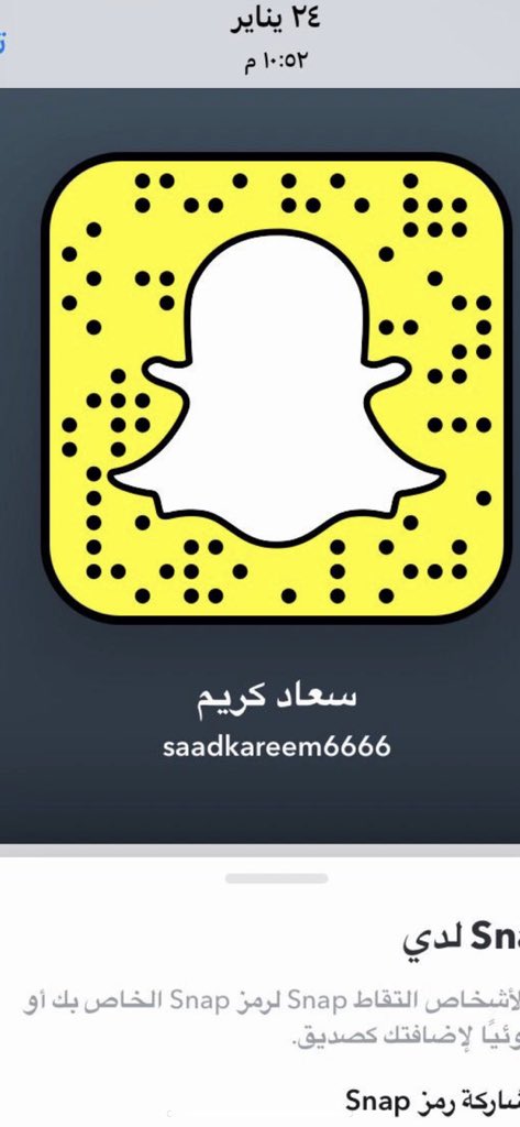 B🇰🇼Sكبلز (@bader54637590) on Twitter photo 