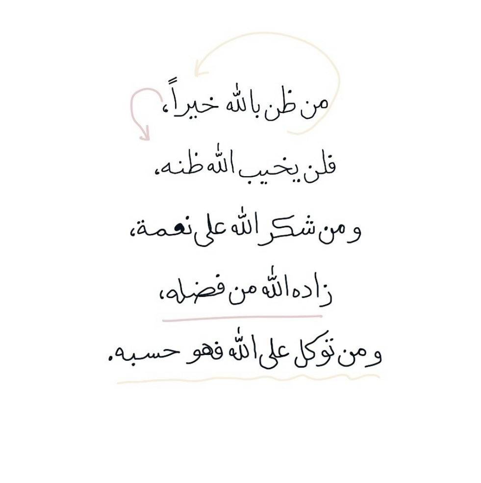 Dalalsaa_'s tweet photo. https://t.co/DDjFE4gam8