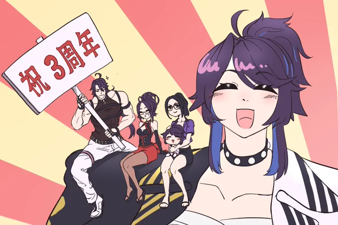 3周年おめでとうございます総長 #ksonART 