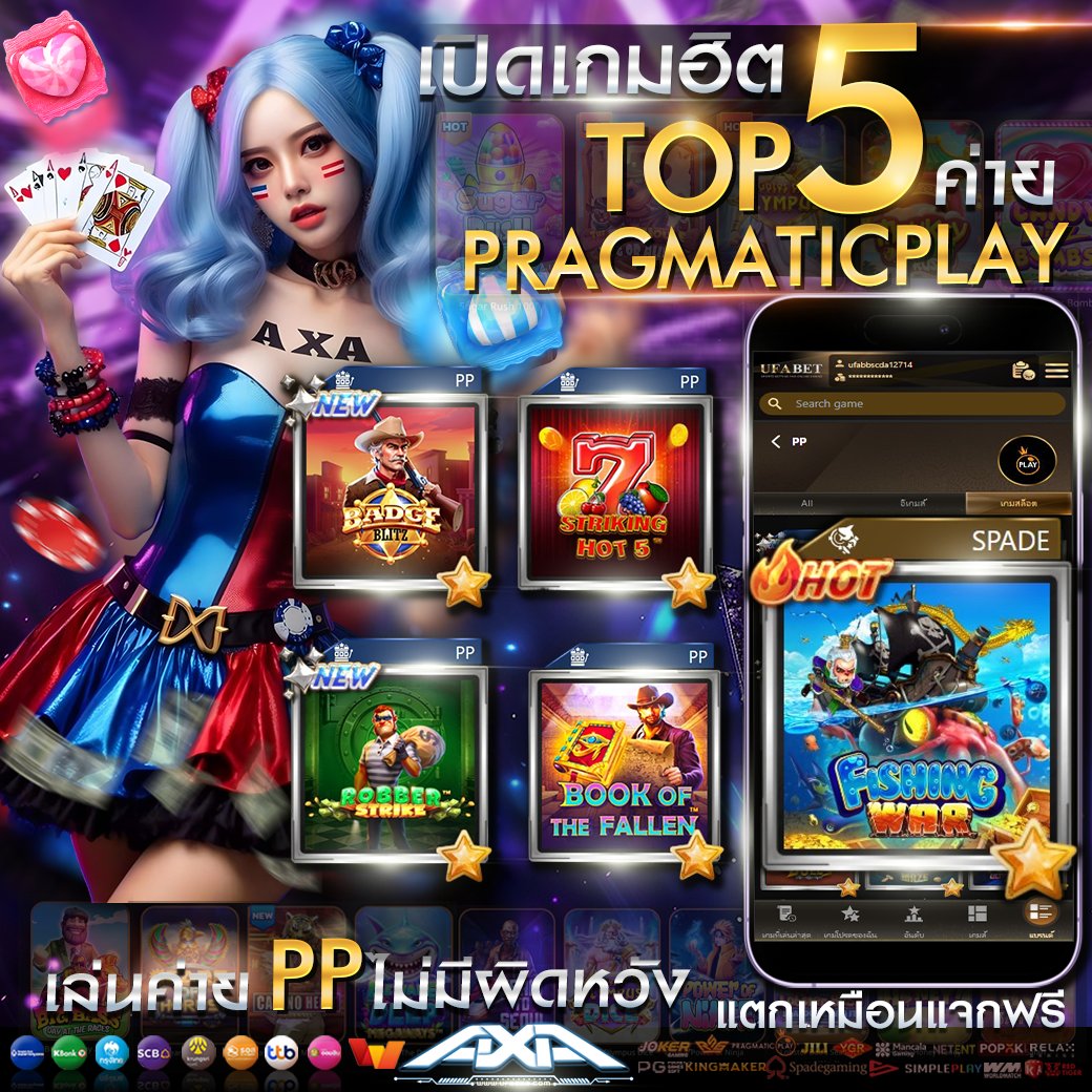 ''กลุ่มลับ'' สล็อตแจกจริง (รับงานโปรโมท) tweet media