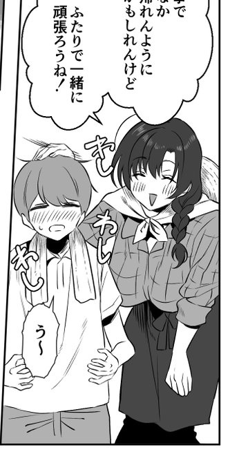 上位存在の続きが今月も上がる予定です 