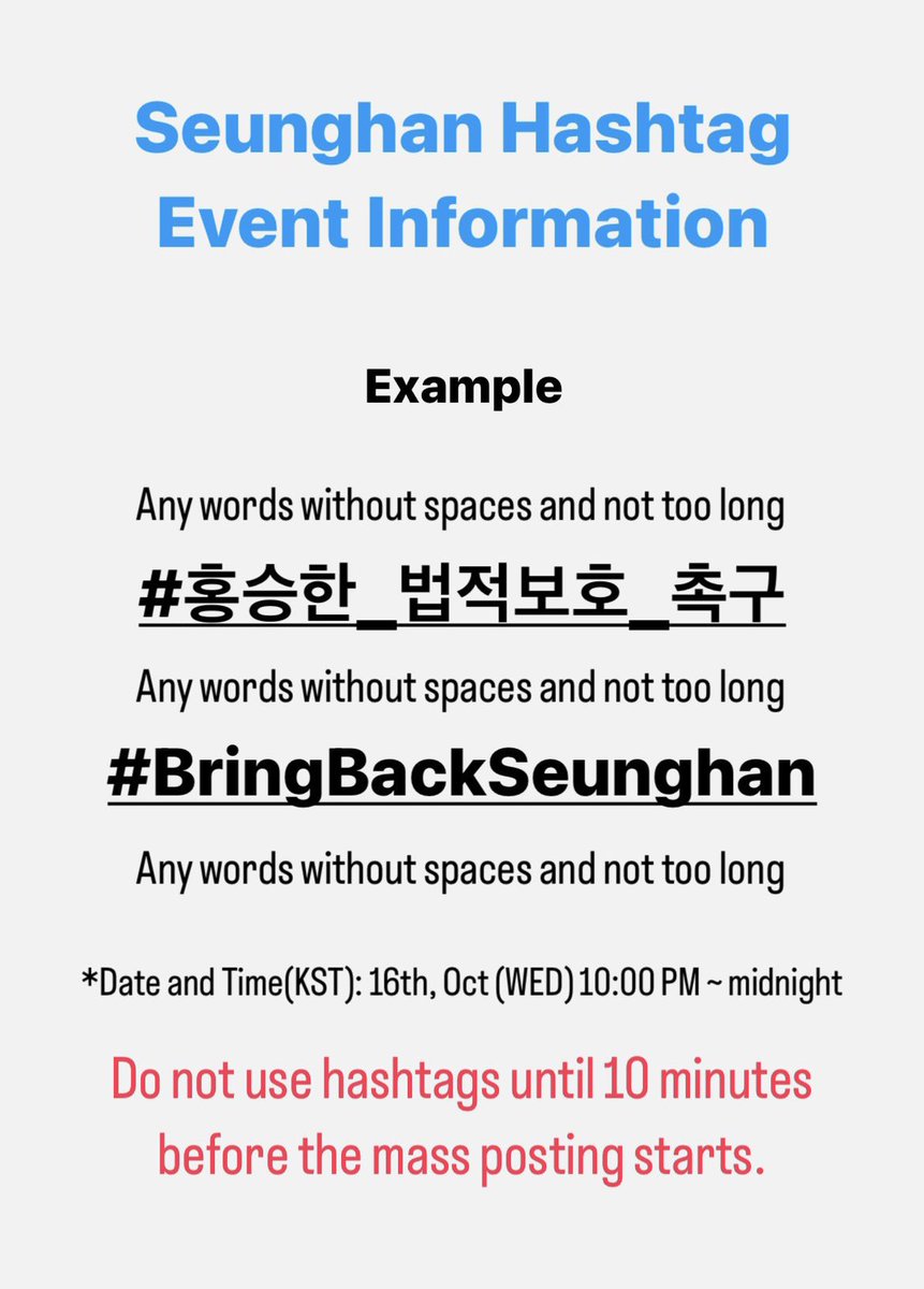 riize7base_th's tweet image. แฮชแท็กซึงฮันอีเว้นท์ ไม่ก็อปปี้ข้อความคนอื่น❌

คำสั้นๆ
#홍승한_법적보호_촉구
ห้ามเว้นวรรค
#BringBackSeunghan
พิมติดได้เลย