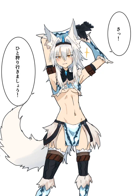 #犬走椛 
モンハン新作早くやりたいー
キリン装備の椛! 