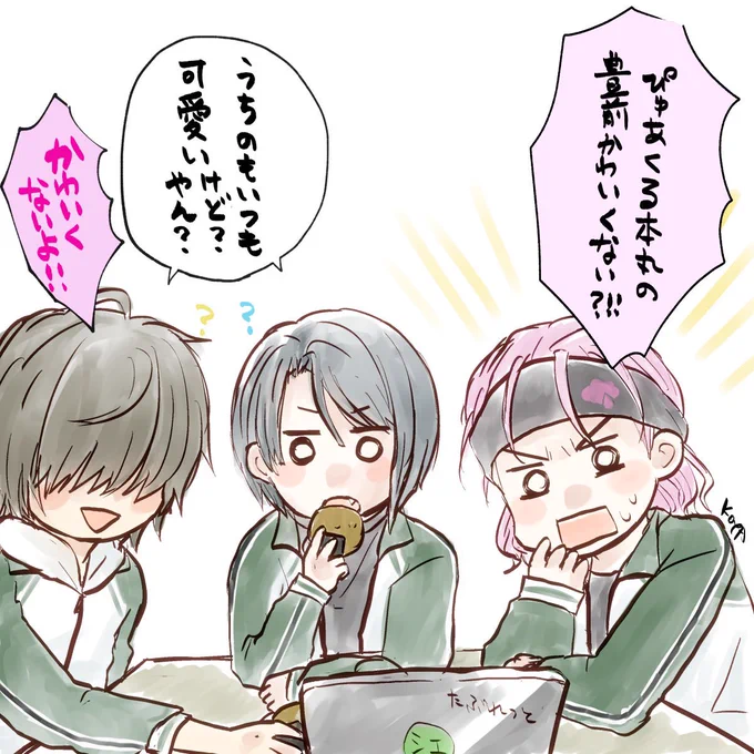 自担に甘い桑&amp;松と辛辣な雲 