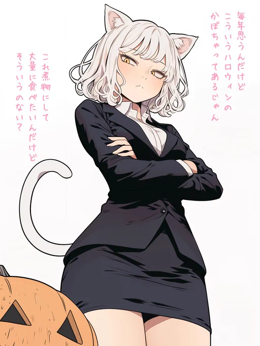 かぼちゃの煮物が好きです 