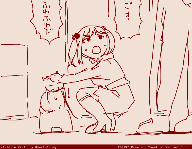 呉キャット #tegaki_dt 