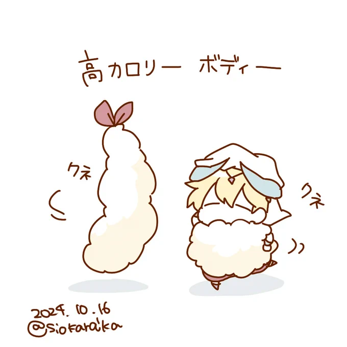 仕事中に浮かんでしまってずっと高カロリーボディーを見せつけてくる天ぷら王たちの光景が頭から離れなかった。描いてお焚き上げ 