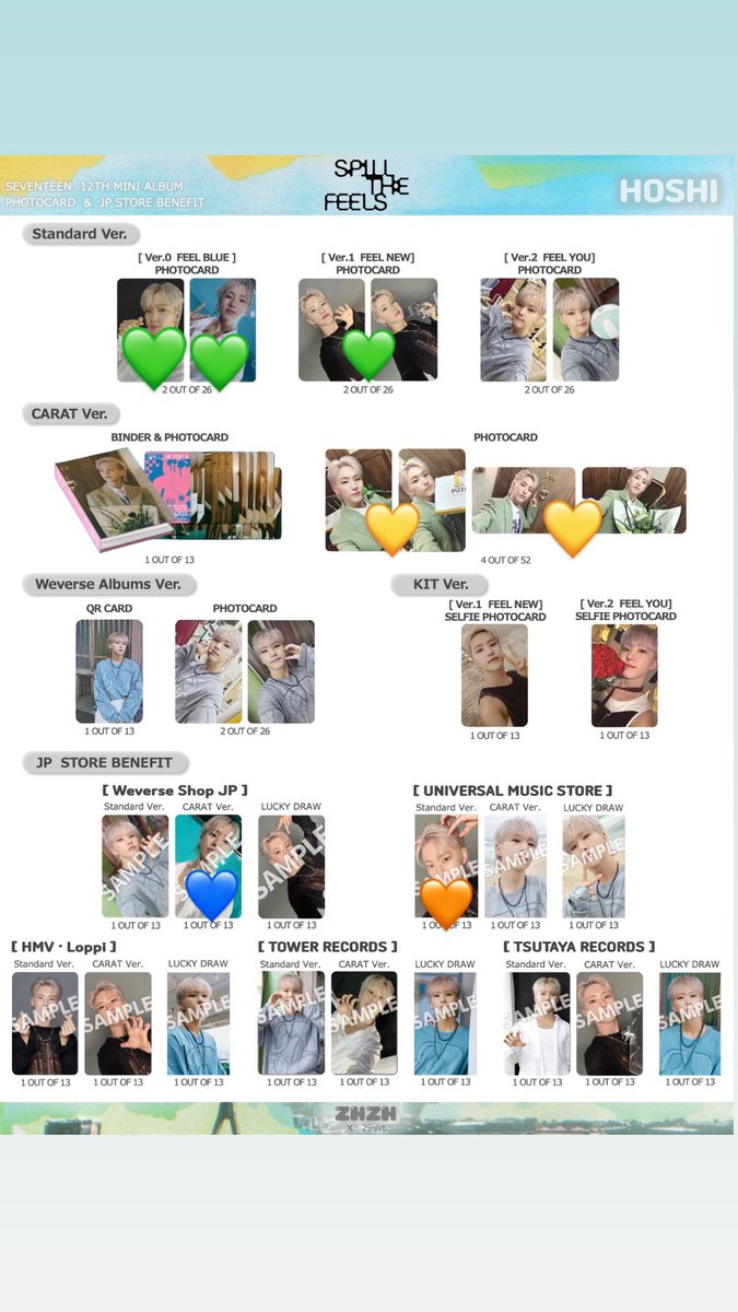 SEVENTEEN  セブチ SPILL THE FEELS 通常盤 CARAT盤 特典 トレカ 交換 ユニバweverse 

譲　エスクプス ジョシュア ジョンハン  ドギョム  バーノン 

求　同種ホシ

まとめての交換、郵送希望📮
お気軽にお声掛けください🌿