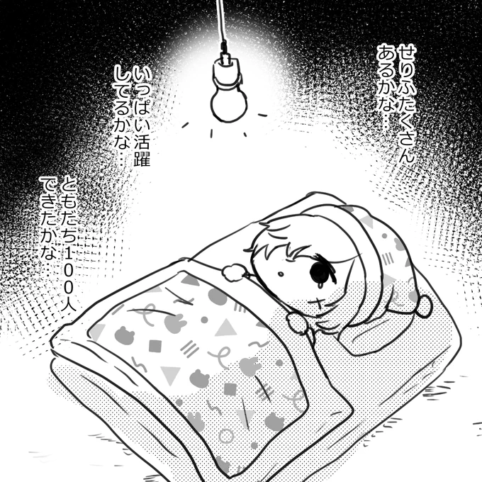 18日舞台観に行くよ～～! 