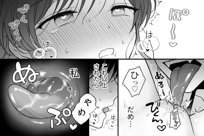 舌inいい感じに描けたかも✍️ 