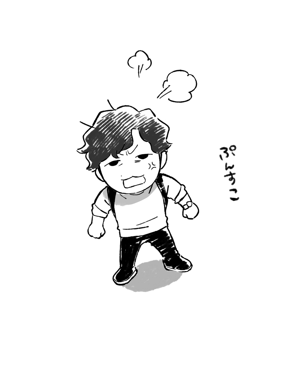 おこsmちゃん。。。 