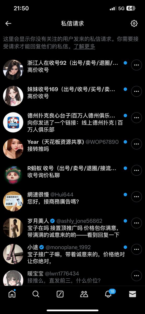 全是推广收号的hhhhh 有入门的宝宝让我眼前一亮嘛！ https://t.co/W4X3Blfdic