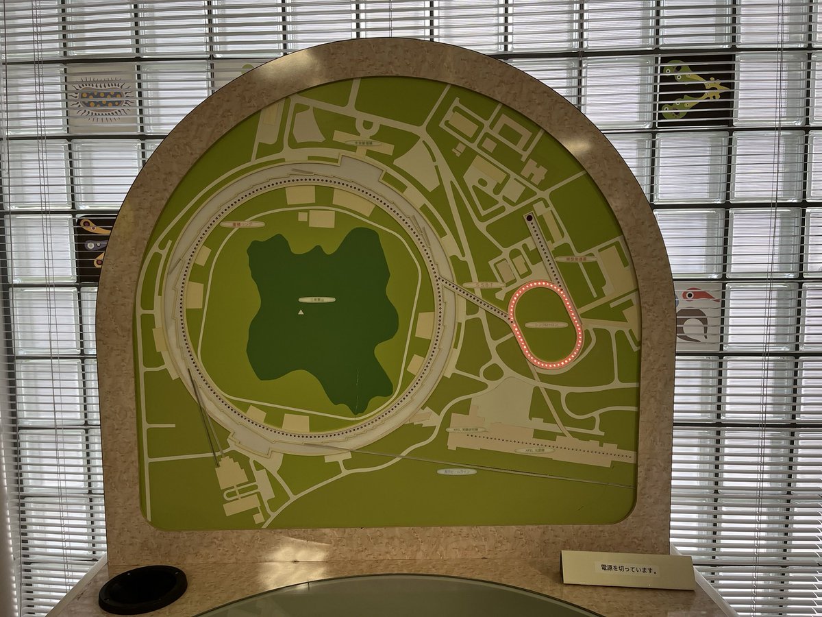 nishihariko's tweet photo. 光都プラザ内にある播磨科学公園都市PR館•オプトピアへ行ってきました。
スプリングエイト関係では、故障中のものがあったり、情報が古いものがあったりしました😑
#西播磨 #上郡町 #たつの市 #佐用町 #兵庫県
#播磨科学公園都市 #光都プラザ #光都 #オプトピア
#SPring8 #SACLA #スプリングエイト https://t.co/aYBkm3CM7x