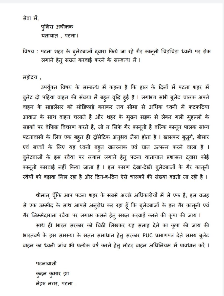 InMidway's tweet photo. @patna_traffic @nitin_gadkari @PMOIndia @DainikBhaskar @JagranNews @Live_Hindustan @NitishKumar @MORTHIndia https://t.co/DGGfEdP9iD