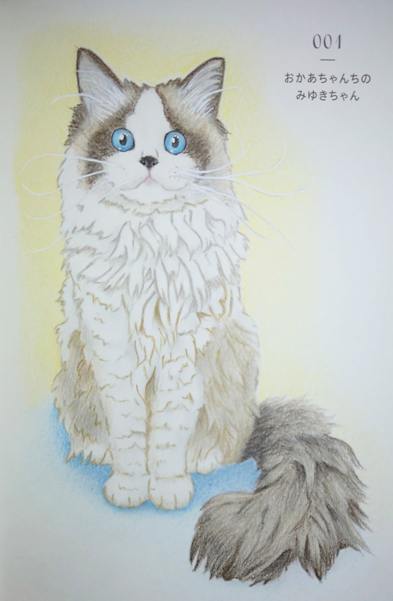 mai_sirius's tweet photo. #あなたの評判良かった4選がみたい 

最後の1枚は色鉛筆画、それ以外は塗り絵です https://t.co/r3XVvP8uo6