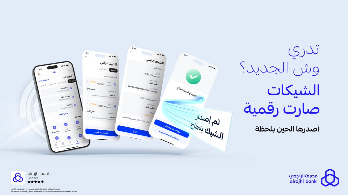 مصرف الراجحي tweet media