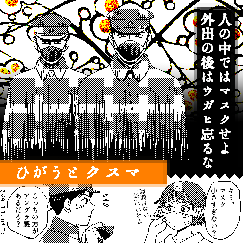 [定期ツイート]
「軍国の星座」の創作あれこれです。
ファンボックスで漫画・イラスト・コラムを更新しています。
(現在更新を一時的に休止しています)
コラムとイラスト・事件関係者の容姿とキャラクターデザインについて まとめ
https://t.co/g1bwaeTmsx 
