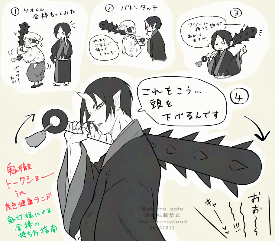 奈良トークショーの思い出描きたいとこだけ～
(キャラ代理)
(記憶儚いので捏造と妄想が入ってると思う)
(レポではなくここ良かった～ってとこだけ!)
(文字見づらいけどゆるせ) 