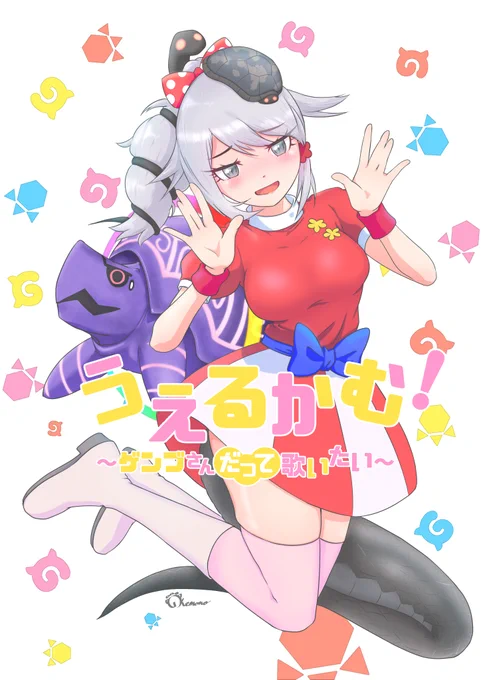 #自己紹介に無言で4作品どうぞ 