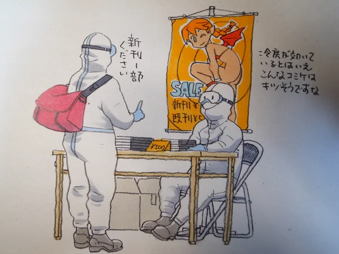 #あなたの評判良かった4選がみたい 
