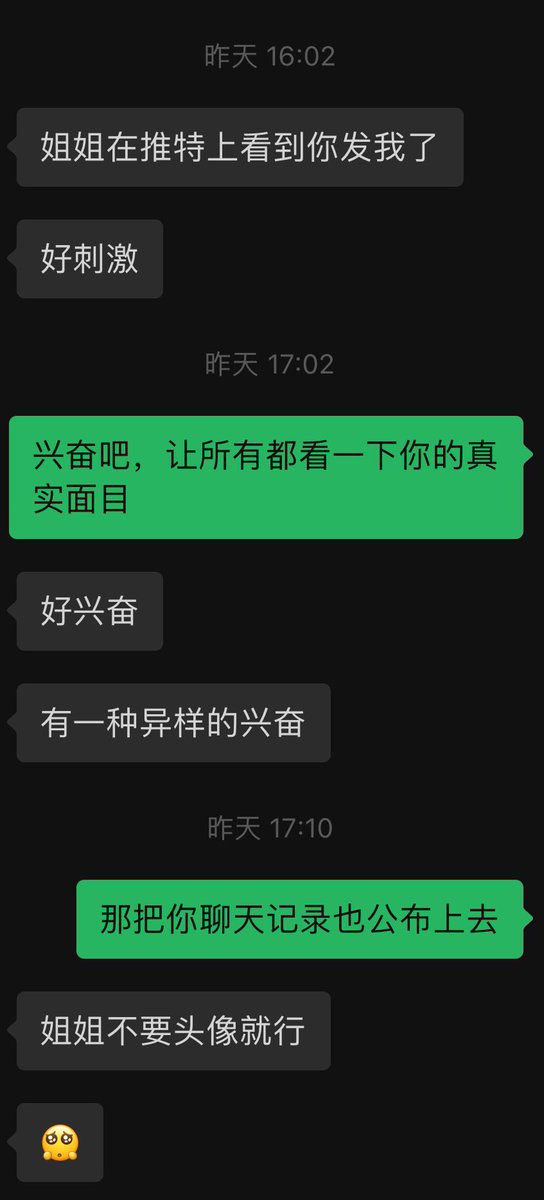 ZZ88886's tweet photo. 公园面交后续来了，被围观后的贱样，下次直播给大家看看，嘴里说不要，早已经选好了面罩 https://t.co/IqClwa3BX2