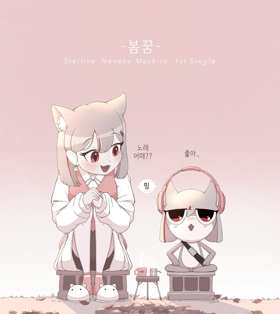 neneko_mashiro - Search / X