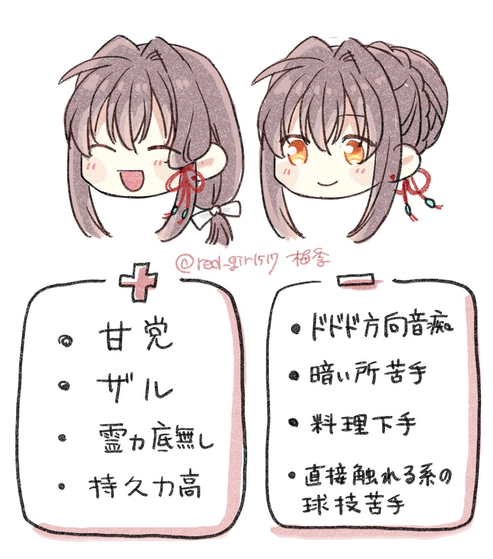 見ても見なくてもいいけどこんなやつ 