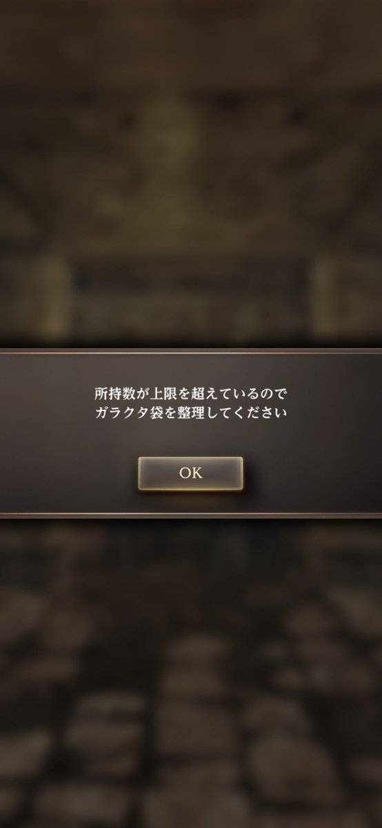 zprodev's tweet photo. 赤き紡ぐ女狩りの辞め時を見失っていたらガラクタ袋の上限が来てくれた…やっと町に帰れる…宿屋は奮発してあげよう🥹
#ウィズダフネ https://t.co/7jIfoo5kgB