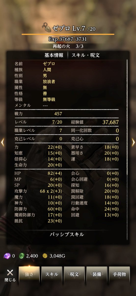 zprodev's tweet photo. 赤き紡ぐ女狩りの辞め時を見失っていたらガラクタ袋の上限が来てくれた…やっと町に帰れる…宿屋は奮発してあげよう🥹
#ウィズダフネ https://t.co/7jIfoo5kgB