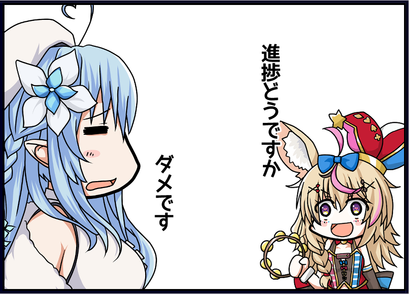 #あなたの評判良かった4選がみたい 
ほかにない 
