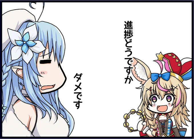 #あなたの評判良かった4選がみたい 
ほかにない 