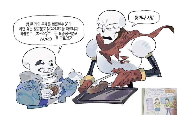 ㅋㅋ(ㅈㅅ) 